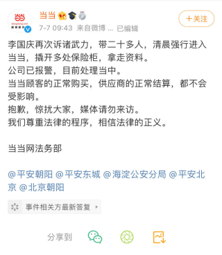 微博:香港资料免费长期公开-从香河到北京站怎么走